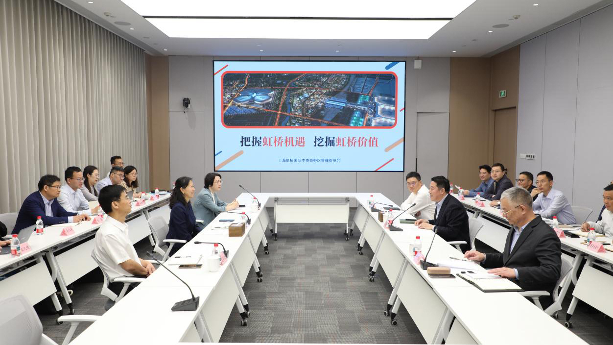 上海外國語大學考察學習虹橋國際中央商務區